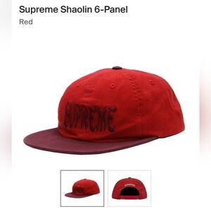 Supreme Shaolin 6-Panel *FW18*